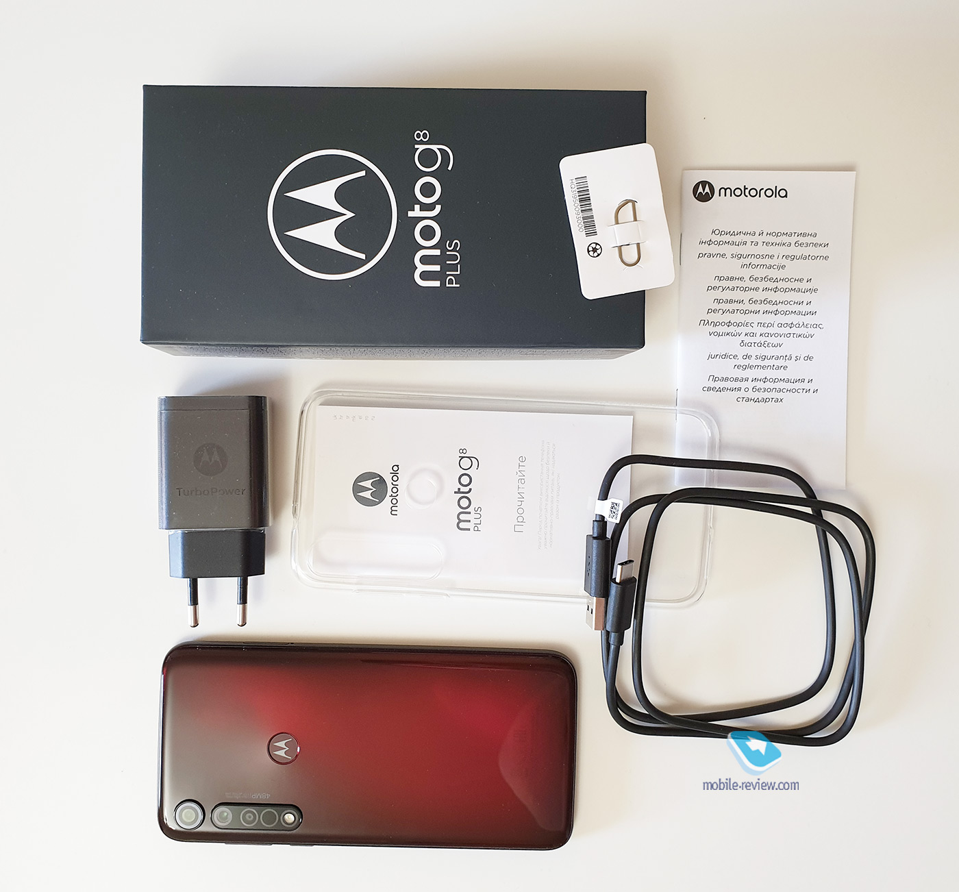   Motorola G8 Plus