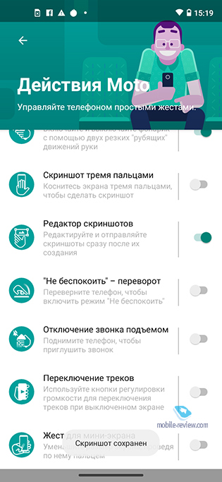 Обзор Motorola Moto G8 за 11 990 рублей