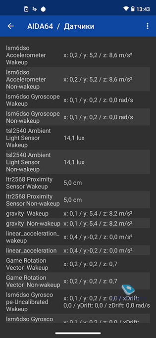  Motorola Moto G8  11 990 