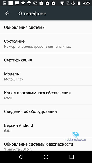 Motorola Moto Z Play