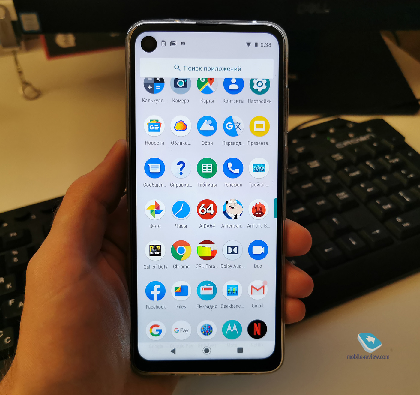  Motorola One Action:     Motorola