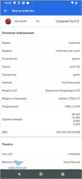   Motorola One Zoom (XT2010-1)