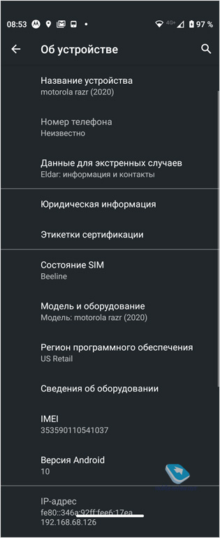   Moto RAZR 5G (2020 , XT2071-3)