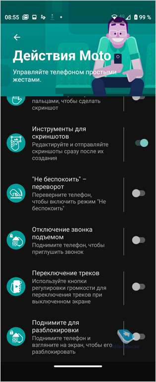   Moto RAZR 5G (2020 , XT2071-3)