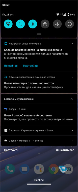   Moto RAZR 5G (2020 , XT2071-3)