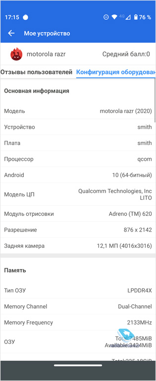  Moto RAZR 5G (2020 , XT2071-3)
