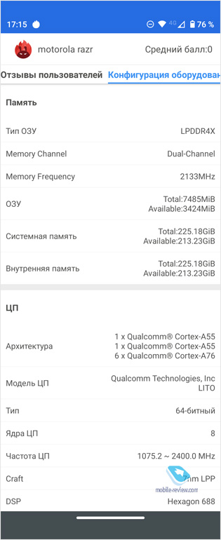   Moto RAZR 5G (2020 , XT2071-3)