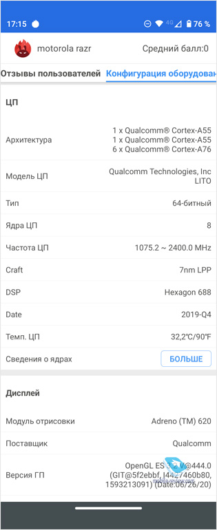   Moto RAZR 5G (2020 , XT2071-3)