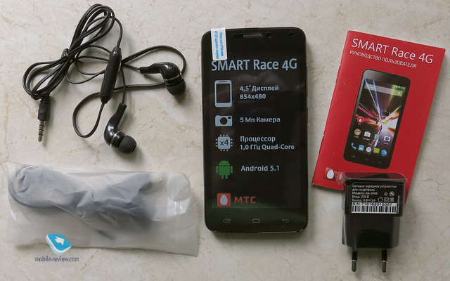  SMART Race 4G