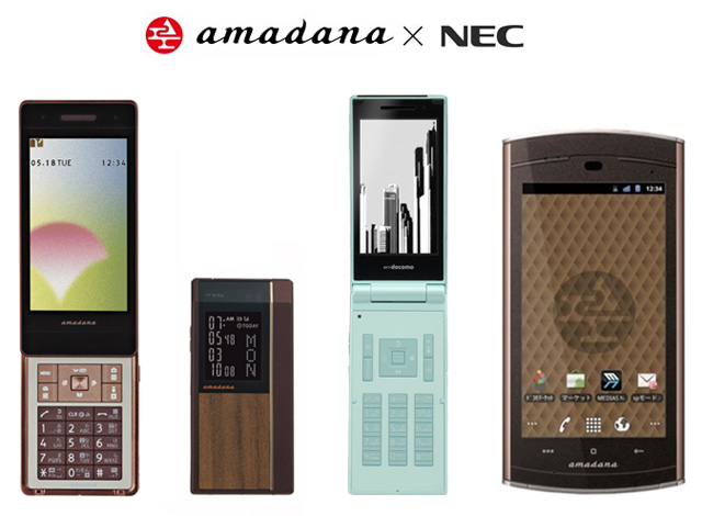   NEC Docomo N705i Amadana Limited Edition