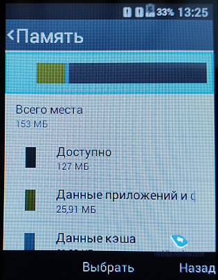 Nobby 230: российский Xiaomi Qin 1S