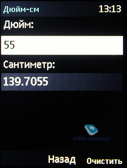 Nokia 215/Nokia 215 Dual SIM