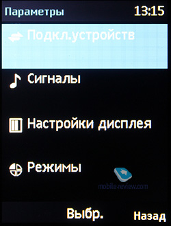 Nokia 215/Nokia 215 Dual SIM