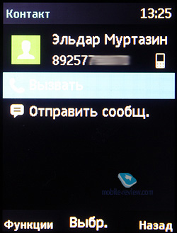 Nokia 215/Nokia 215 Dual SIM