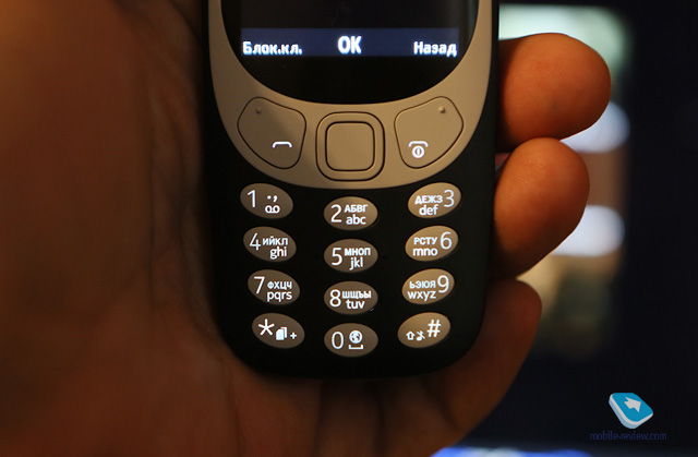 Nokia 3310 (2017)