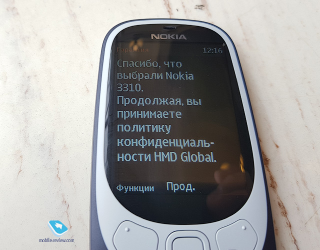 Nokia 3310 (2017)