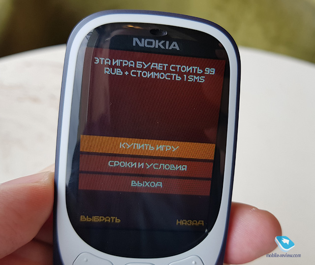 Nokia 3310 (2017)