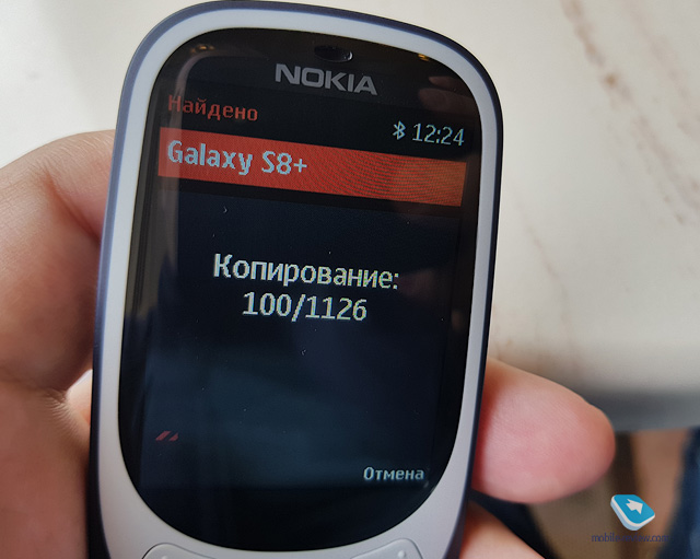 Nokia 3310 (2017)