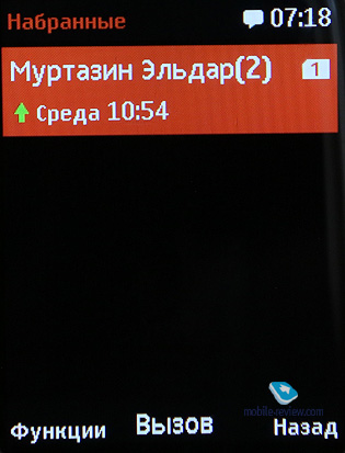 Nokia 3310 (2017)