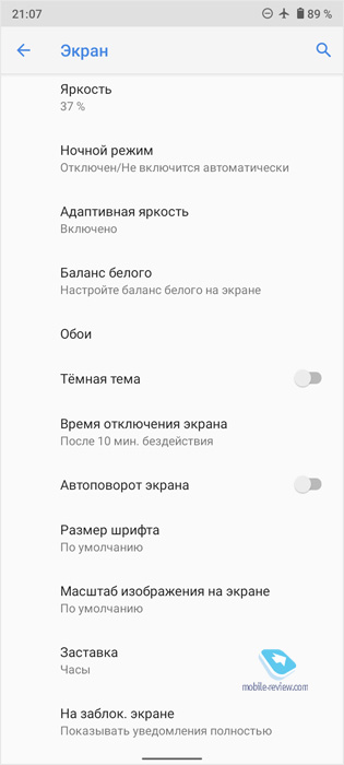     Xiaomi Mi 10 Pro