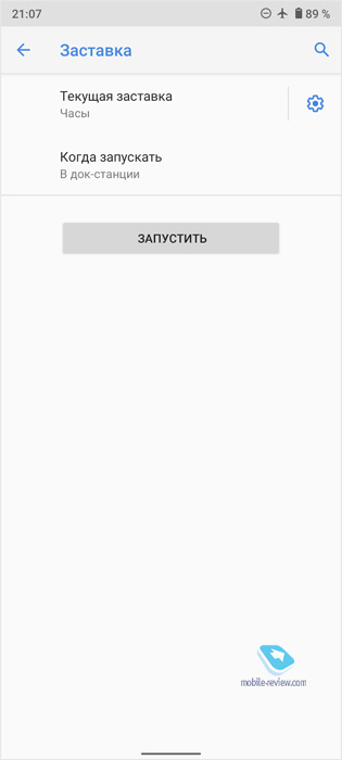    Xiaomi Mi 10 Pro