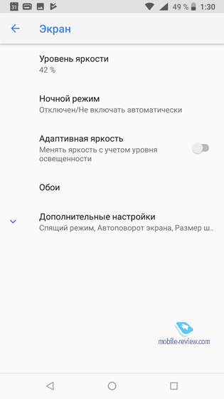  -: Nokia 6.1