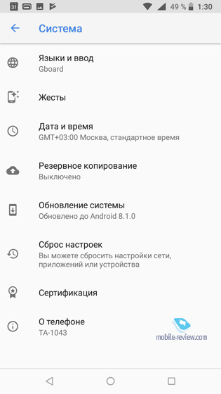  -: Nokia 6.1