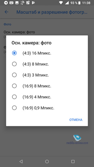  -: Nokia 6.1