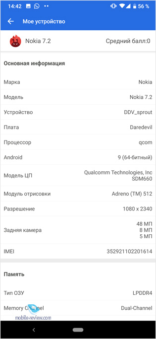   Nokia 7.2:    Android 10