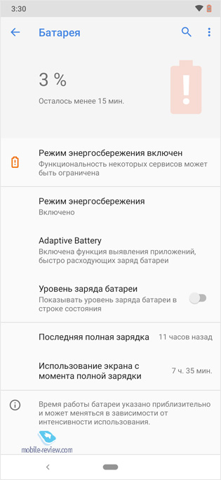   Nokia 7.2:    Android 10