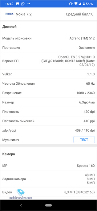   Nokia 7.2:    Android 10