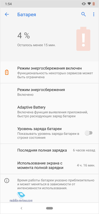   Nokia 7.2:    Android 10