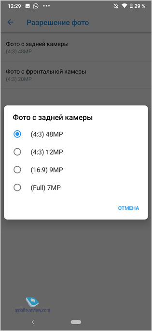   Nokia 7.2:    Android 10