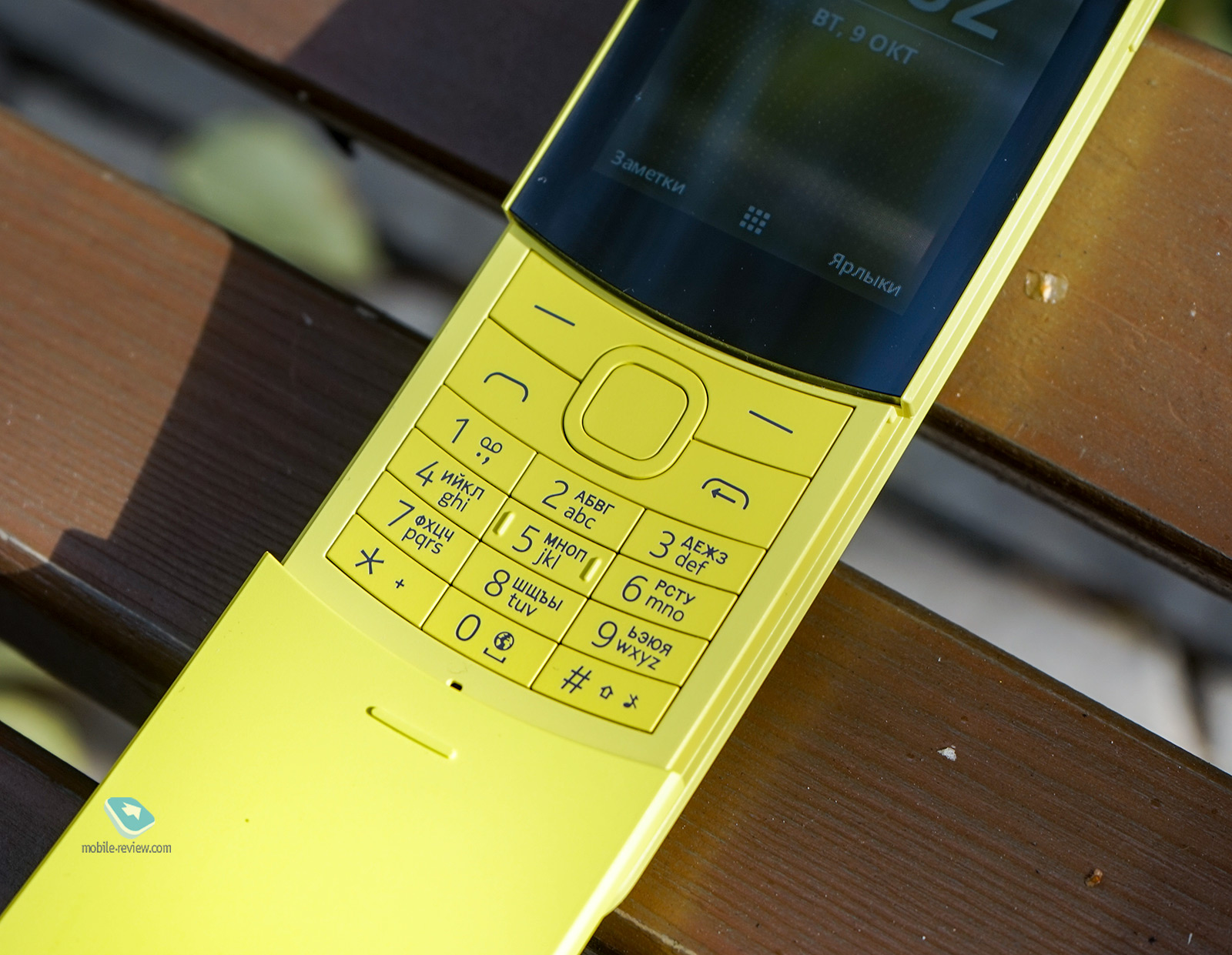 Nokia 8110 4G