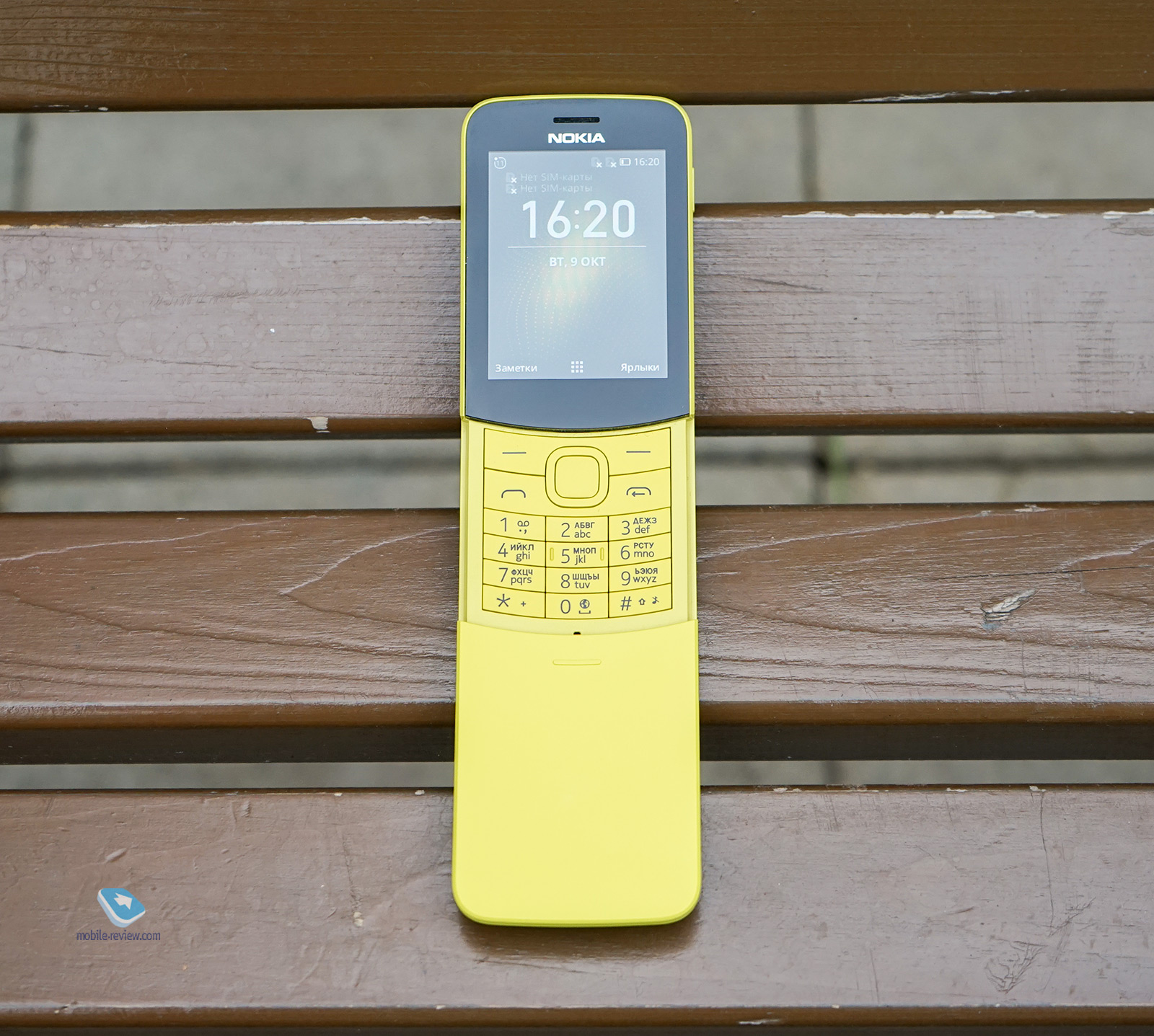 Nokia 8110 4G