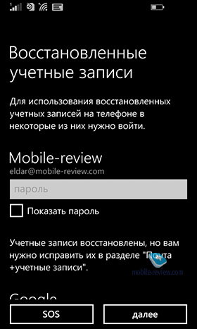 Microsoft Lumia 435 DS (RM-1069)