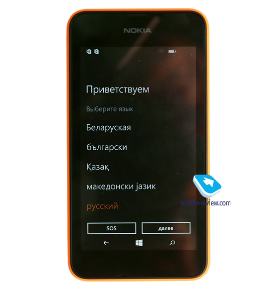 Lumia 530/Lumia 530 DualSIM (RM-1017/RM-1019)