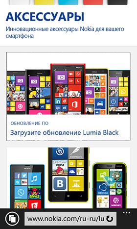 Lumia 630/630 Dual SIM (RM-976/RM-978)