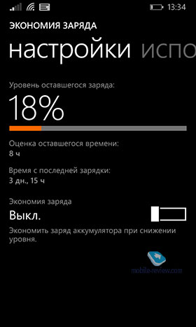 Lumia 630/630 Dual SIM (RM-976/RM-978)