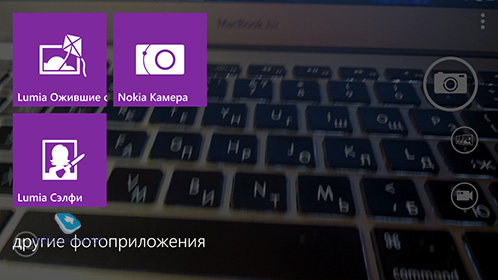 Nokia Lumia 830 RM-984