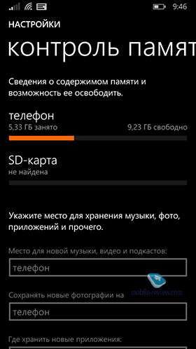 Nokia Lumia 830 RM-984