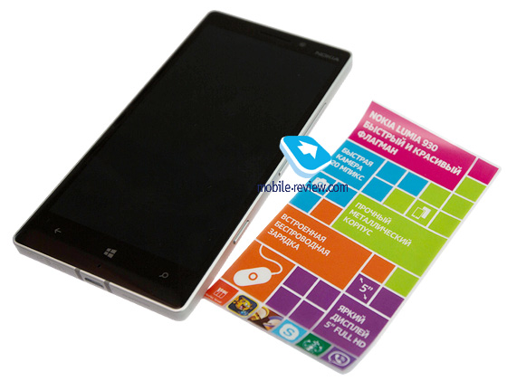 Nokia Lumia 930 RM-1045