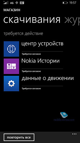 Nokia Lumia 930 RM-1045