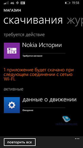 Nokia Lumia 930 RM-1045