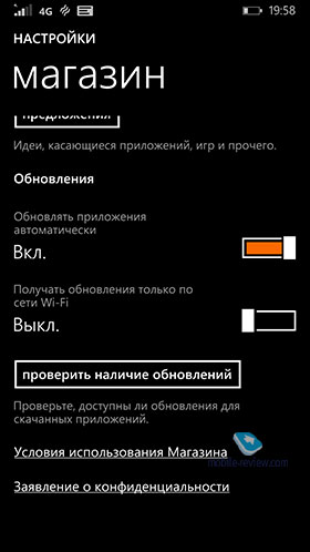 Nokia Lumia 930 RM-1045