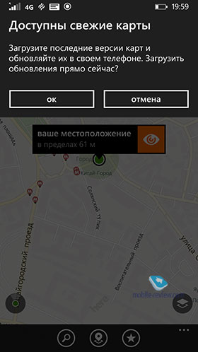 Nokia Lumia 930 RM-1045