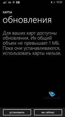 Nokia Lumia 930 RM-1045