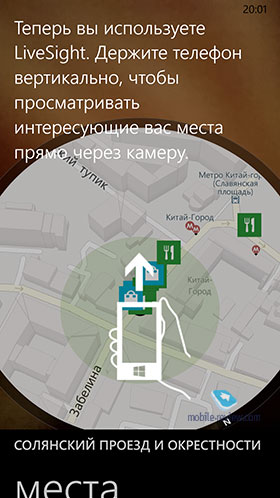 Nokia Lumia 930 RM-1045