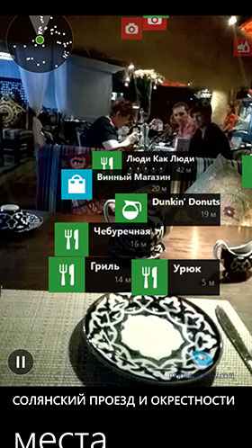 Nokia Lumia 930 RM-1045