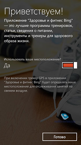 Nokia Lumia 930 RM-1045